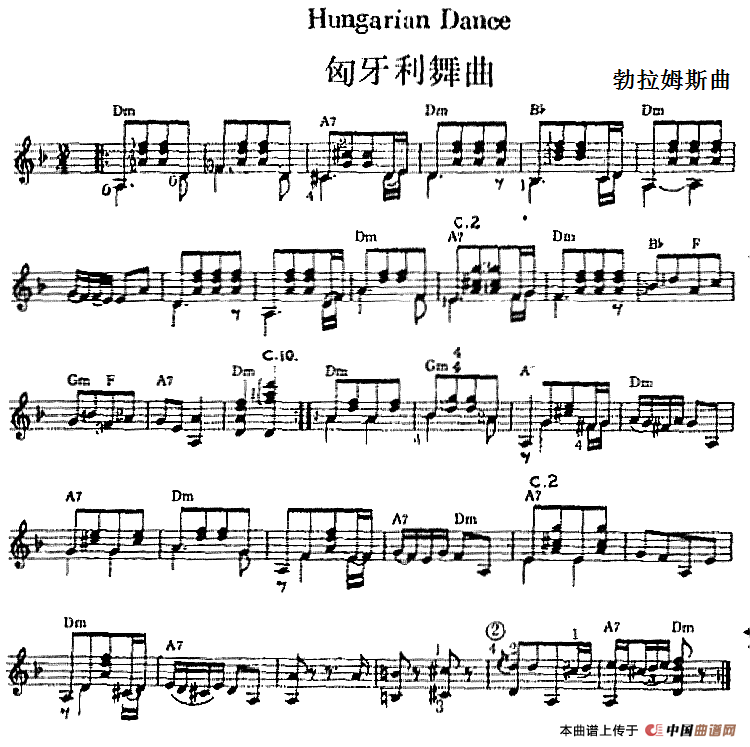 西班牙吉他独奏曲：匈牙利舞曲(1)_原文件名：西班牙吉他独奏曲：匈牙利舞曲 勃拉姆斯曲.png