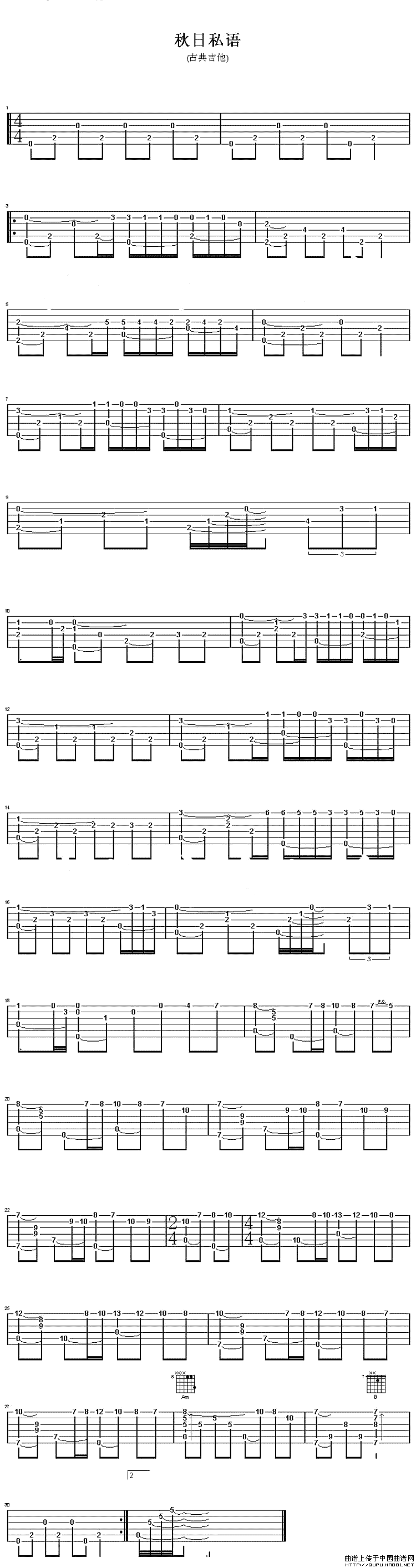 秋日私语（古典吉他）(1)_原文件名： 秋日私语1.gif