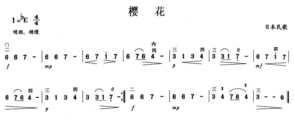 樱花(1)_原文件名：樱花1.jpg