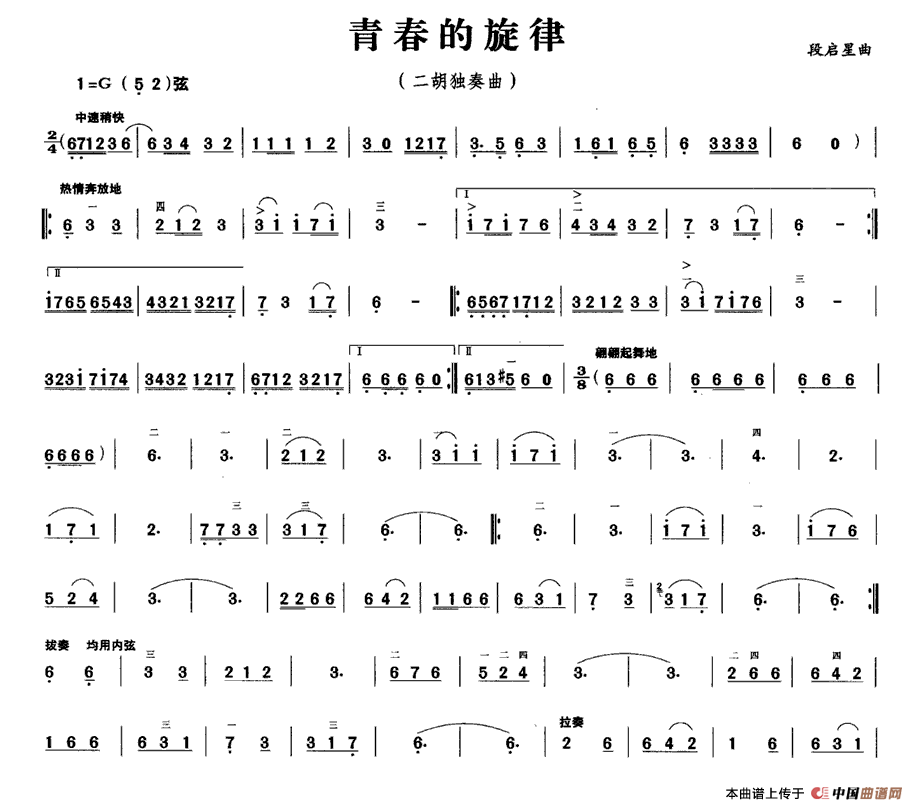 青春的旋律(1)_原文件名：1.gif