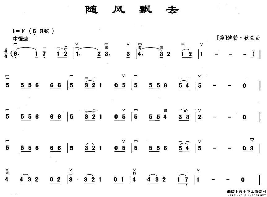 随风飘去(1)_原文件名：随风飘去1.jpg