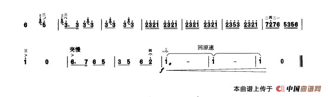 农家乐（板胡曲集第四级）(1)_原文件名：农家乐3.png