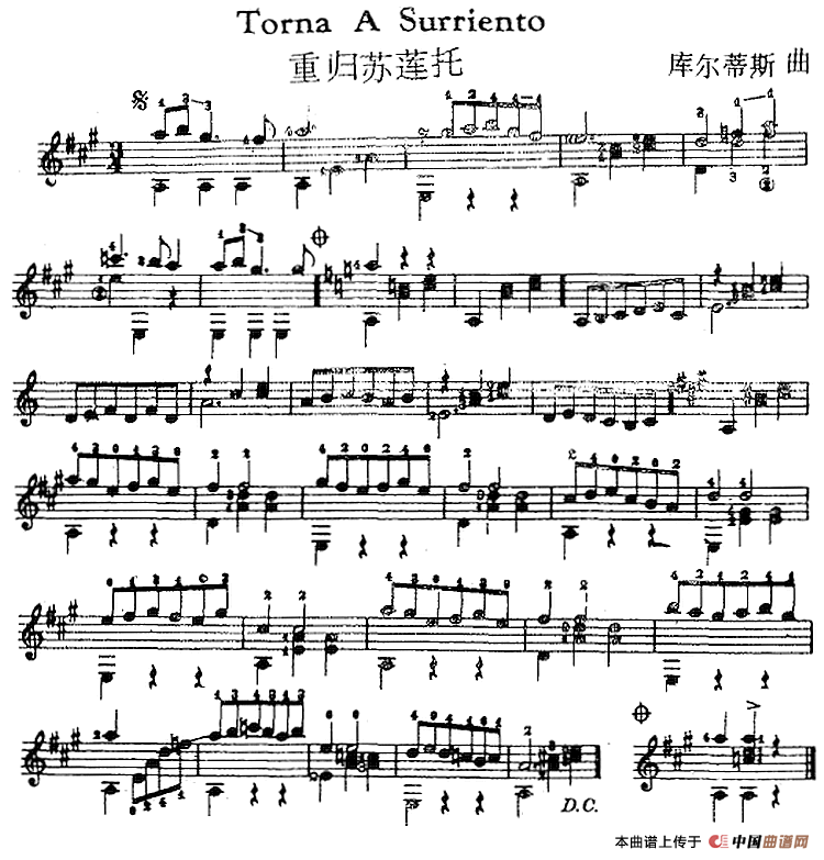 西班牙吉他独奏曲：重归苏莲托(1)_原文件名：西班牙吉他独奏曲：重归苏莲托 库尔蒂斯曲.png