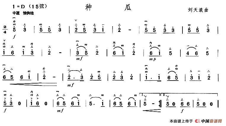 种瓜 (1)_原文件名：1.jpg