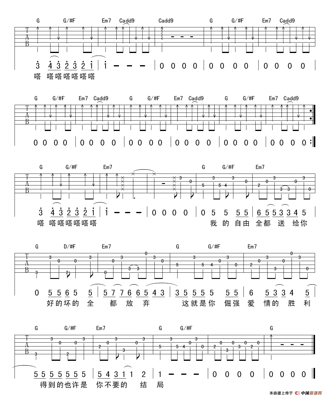 倔强爱情的胜利(1)_原文件名：13.png