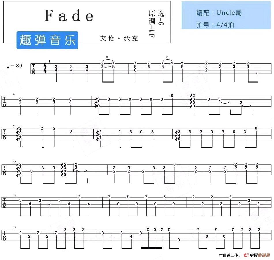 Fade（尤克里里指弹谱）(1)_原文件名：Fade（尤克里里指弹谱）Aalan Walker演唱-.jpg