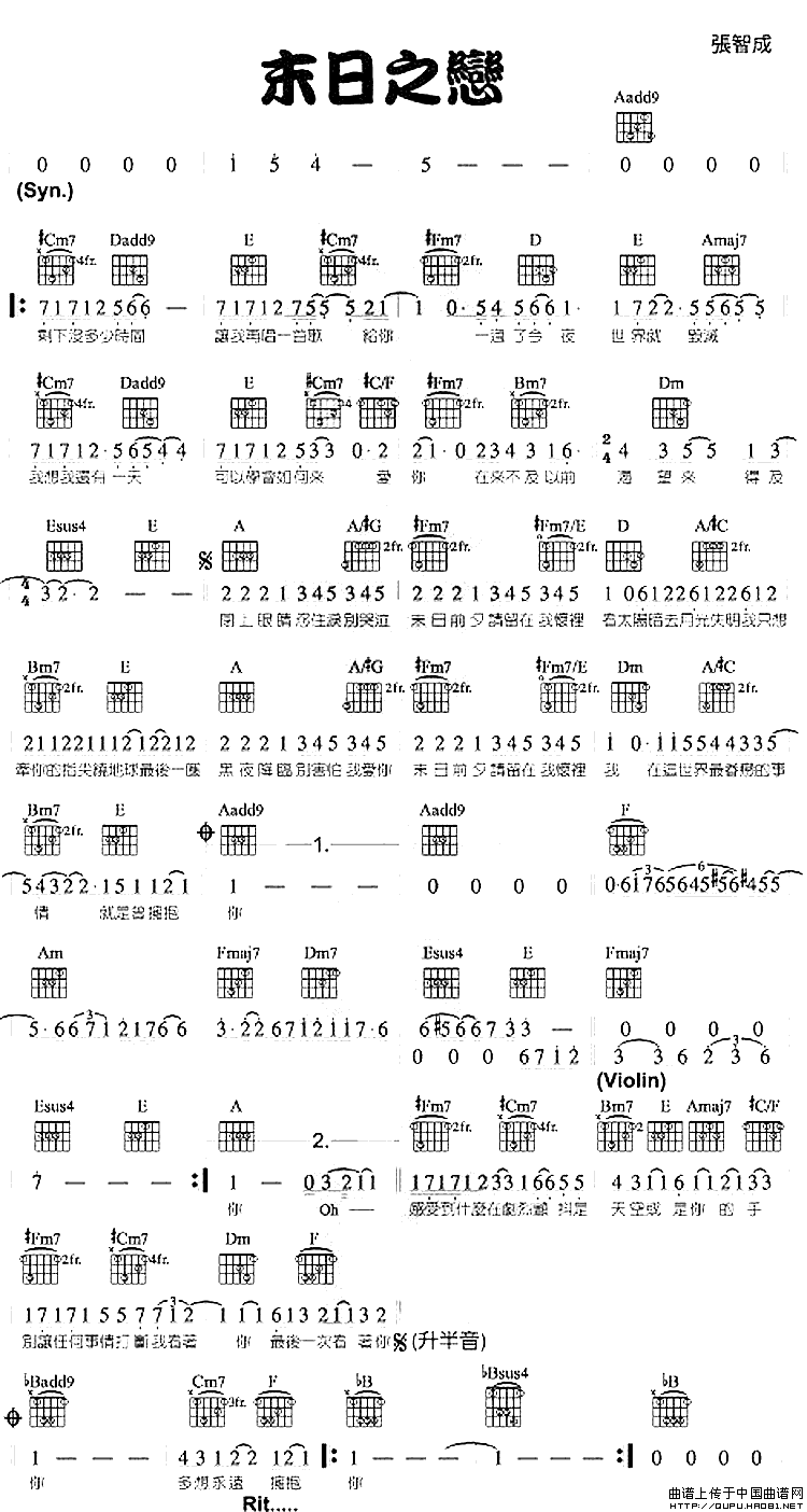 末日之恋(1)_原文件名：末日之恋1.gif