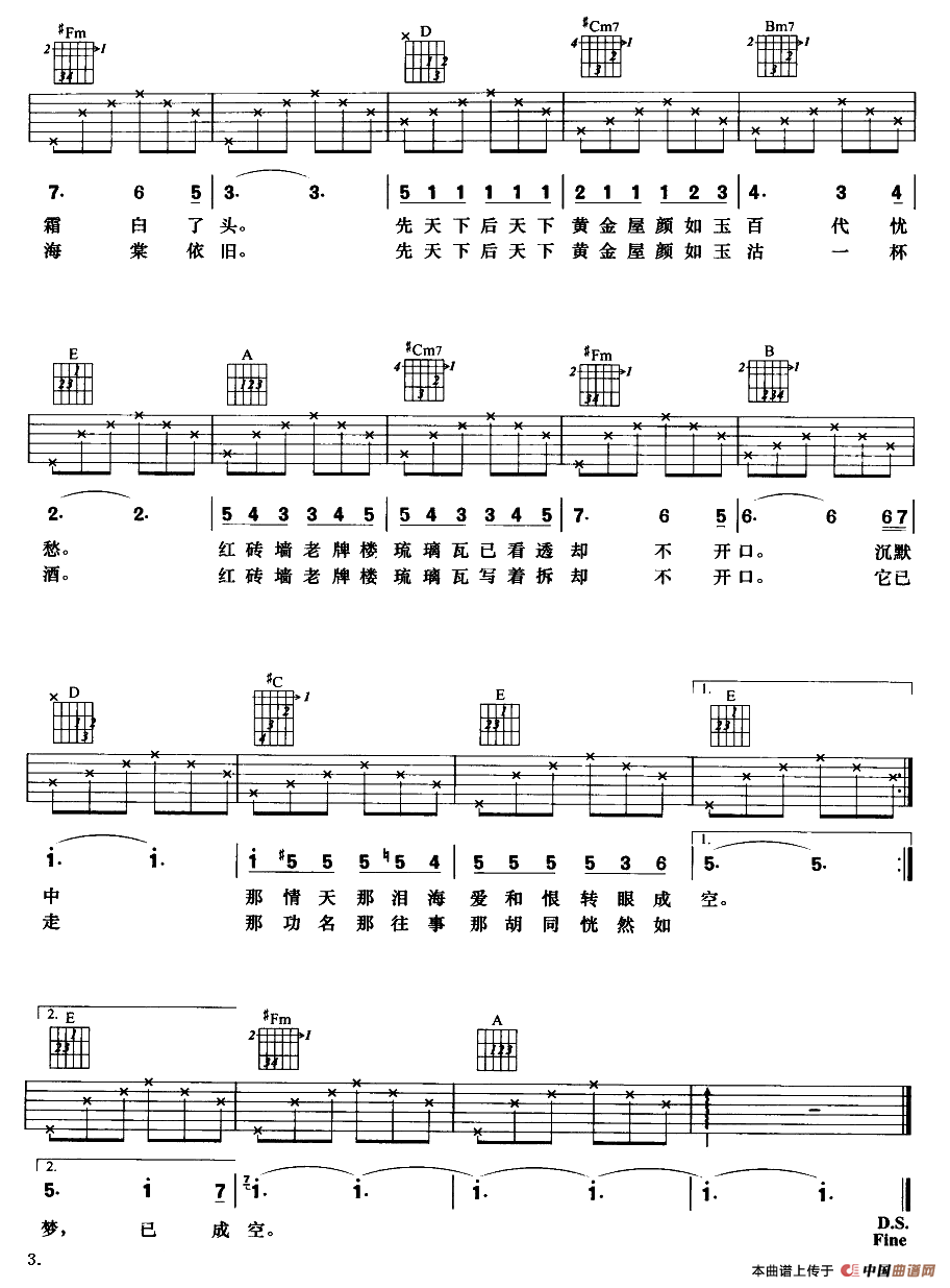 秀才胡同(1)_原文件名：113.png